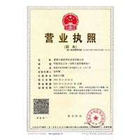 啊操我使劲在线>
                                      
                                        <span>营业执照</span>
                                    </a> 
                                    
                                </li>
                                
                                                                
		<li>
                                    <a href=